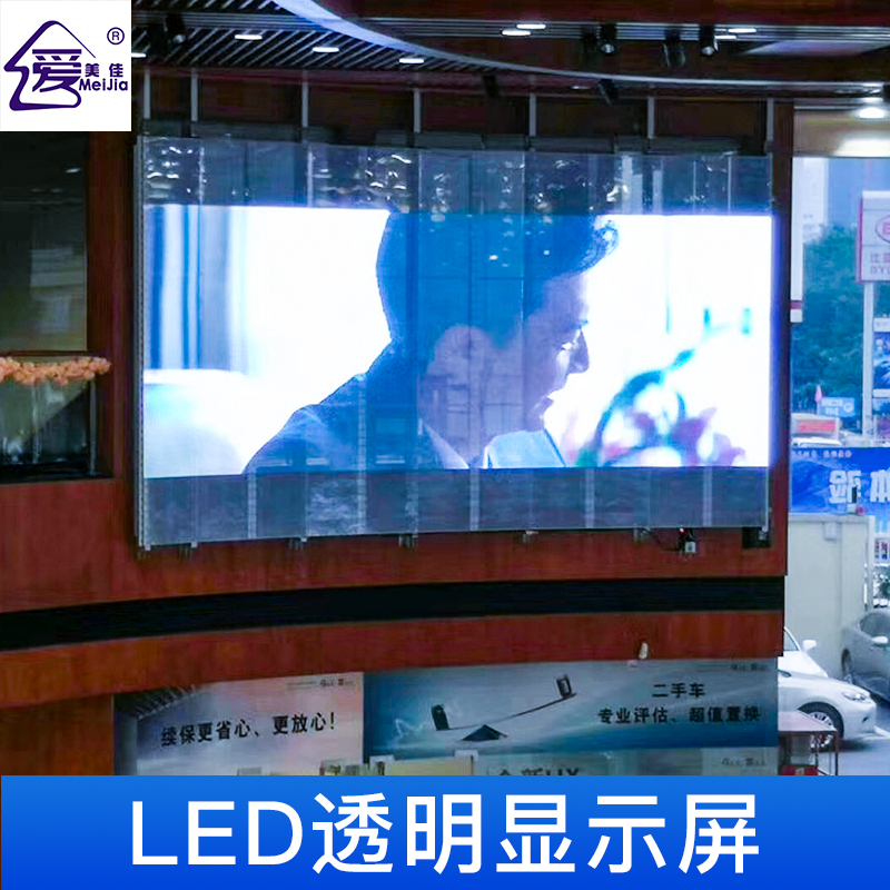 全彩led顯示屏多被應(yīng)用在什么樣的地方？