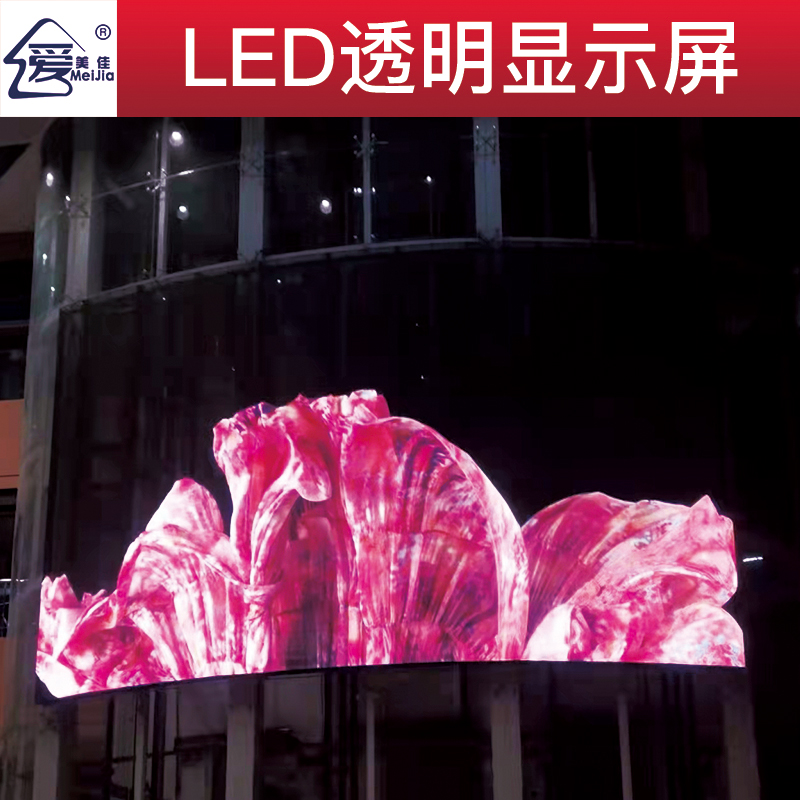 led屏為什么會(huì)流行起來(lái)？都有什么特點(diǎn)？