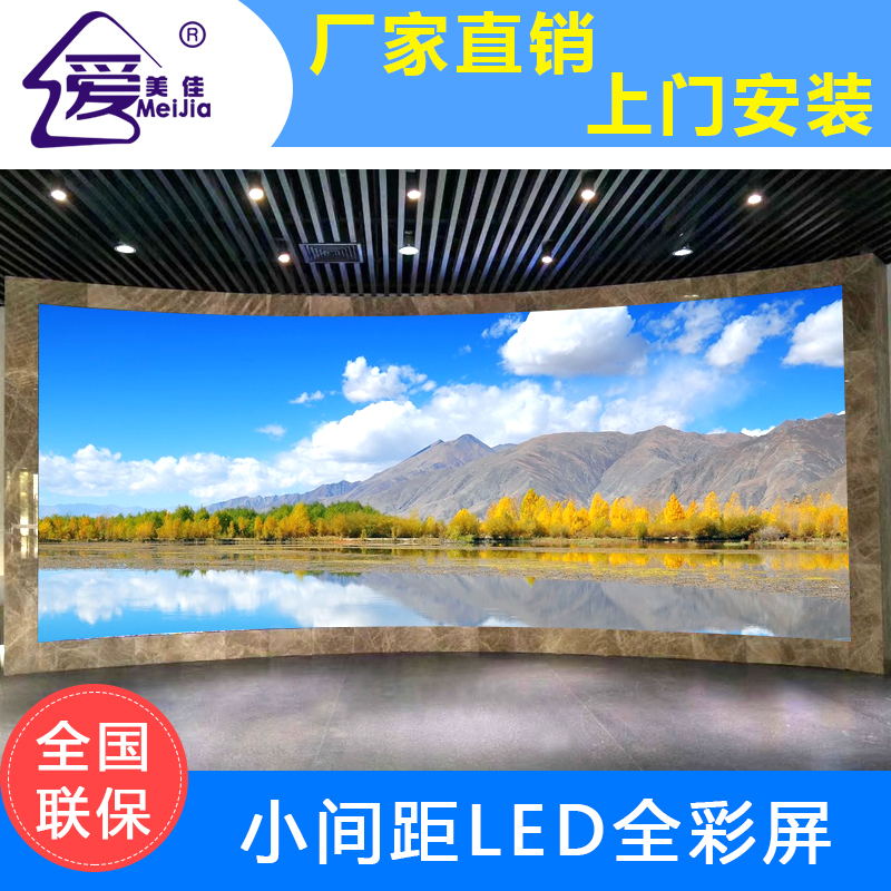小間距l(xiāng)ed顯示屏未來(lái)的發(fā)展前景怎么樣？