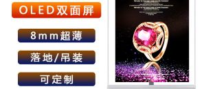 “揭秘:可定制尺寸的LED屏，如何適配任意空間?